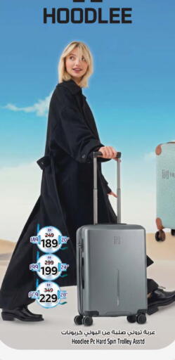 available at Safari Hypermarket in UAE - Sharjah / Ajman