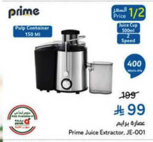 available at Hyper Panda in KSA, Saudi Arabia, Saudi - Jeddah
