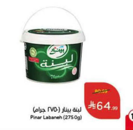 available at Hyper Panda in KSA, Saudi Arabia, Saudi - Al-Kharj