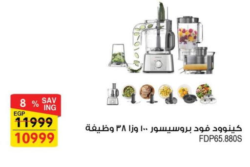 available at فتح الله in Egypt - القاهرة