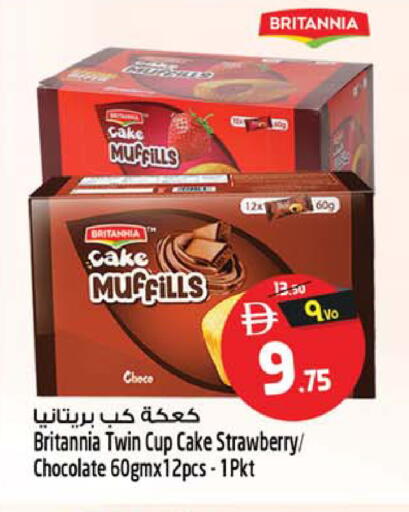 Strawberry available at SAFARI HYPERMARKET  in UAE - Ras al Khaimah