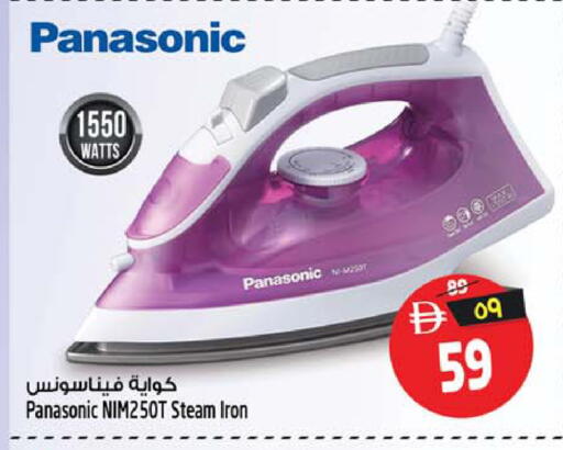 available at Safari Hypermarket in UAE - Sharjah / Ajman