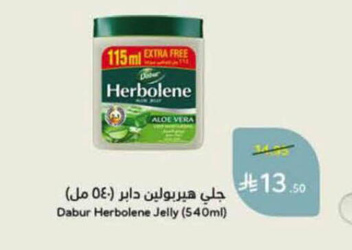 available at Hyper Panda in KSA, Saudi Arabia, Saudi - Al-Kharj