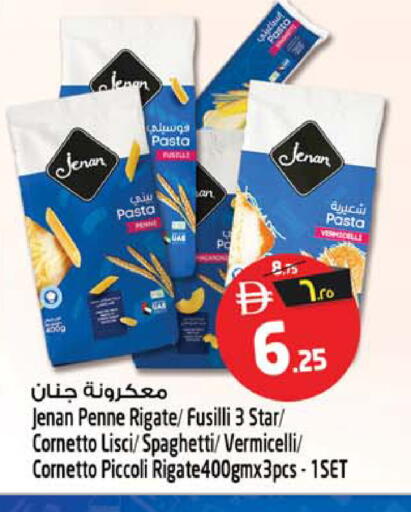 available at SAFARI HYPERMARKET  in UAE - Ras al Khaimah