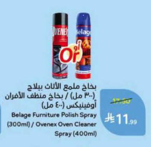 available at Hyper Panda in KSA, Saudi Arabia, Saudi - Al-Kharj