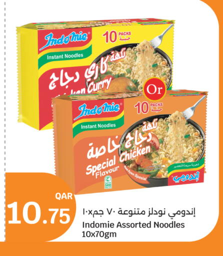 available at سيتي هايبرماركت in قطر - الشمال