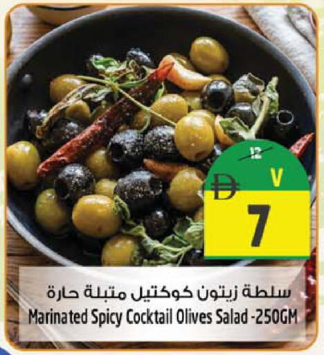 available at Safari Hypermarket in UAE - Sharjah / Ajman