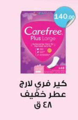 available at ABA market in Egypt - Cairo