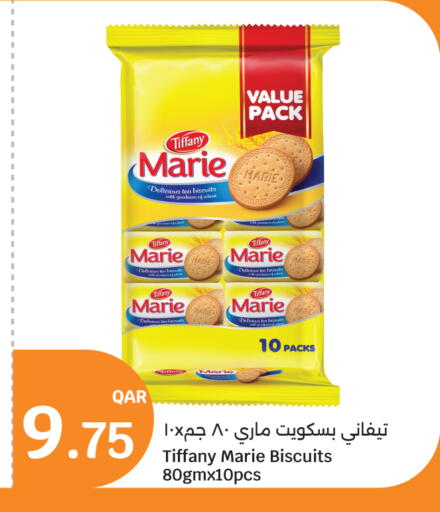 available at سيتي هايبرماركت in قطر - الوكرة