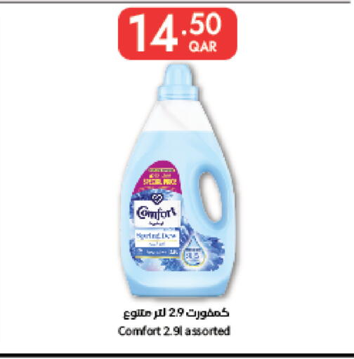 available at Carrefour in Qatar - Al Wakra