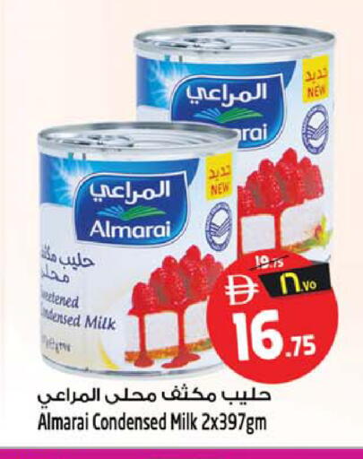 available at Safari Hypermarket in UAE - Sharjah / Ajman