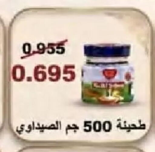 available at  Al Naeem coop in Kuwait - Kuwait City