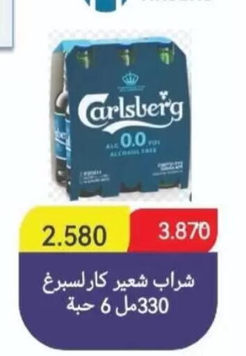 available at جمعية غرناطة التعاونية in الكويت - مدينة الكويت