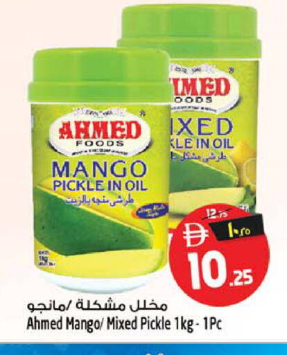 Mango available at Safari Hypermarket in UAE - Sharjah / Ajman