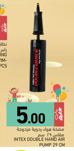 available at Aswaq Ramez in Qatar - Doha