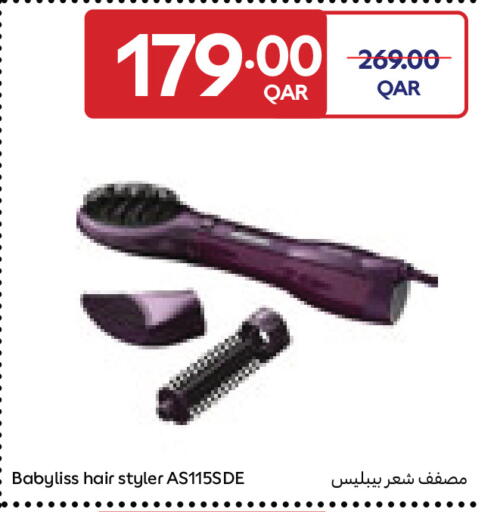 available at Carrefour in Qatar - Al Wakra
