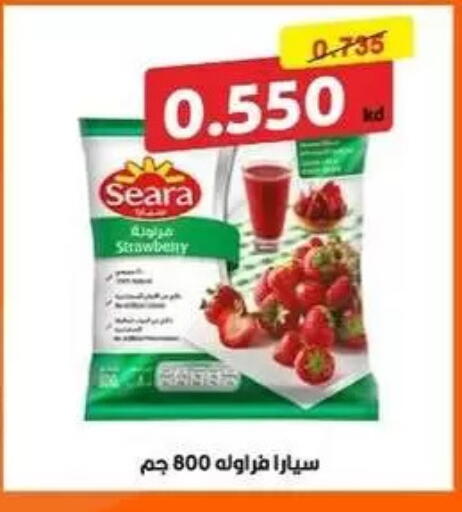 available at Al Masayel co-op  in Kuwait - Kuwait City