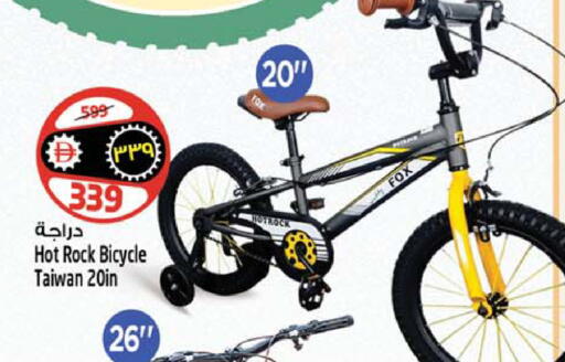 available at Safari Hypermarket in UAE - Sharjah / Ajman