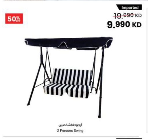 available at The Sultan Center in Kuwait - Kuwait City