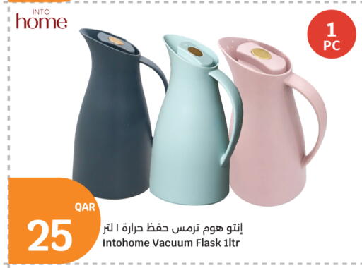 available at سيتي هايبرماركت in قطر - الوكرة