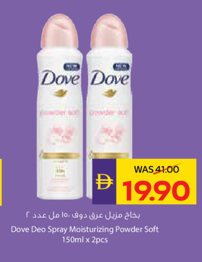 available at ADCOOP in UAE - Abu Dhabi