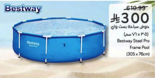 available at Hyper Panda in KSA, Saudi Arabia, Saudi - Jeddah