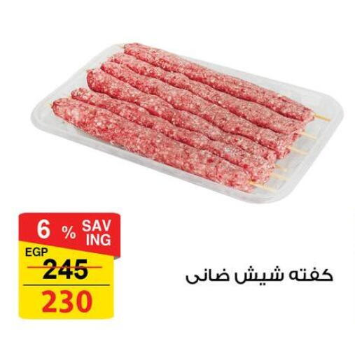 available at فتح الله in Egypt - القاهرة