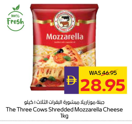 available at ADCOOP in UAE - Abu Dhabi