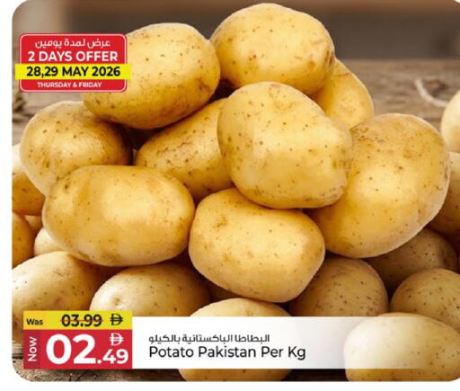 Potato from Pakistan available at Kenz Hypermarket in UAE - Sharjah / Ajman