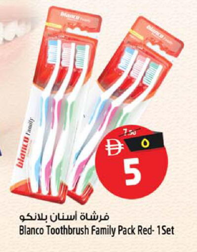 available at Safari Hypermarket in UAE - Sharjah / Ajman