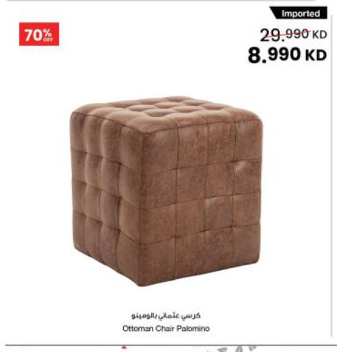 available at The Sultan Center in Kuwait - Kuwait City