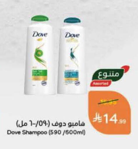 available at هايبر بنده in مملكة العربية السعودية, السعودية, سعودية - جازان