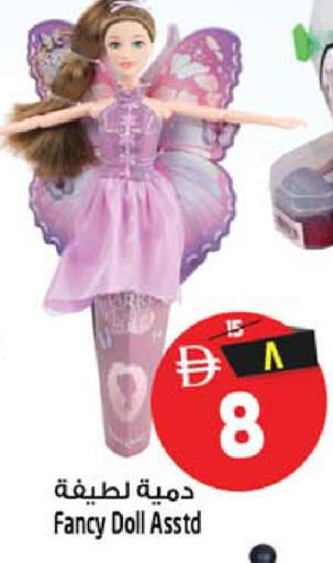 available at Safari Hypermarket in UAE - Sharjah / Ajman