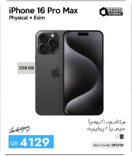 available at iCONNECT  in Qatar - Al Daayen