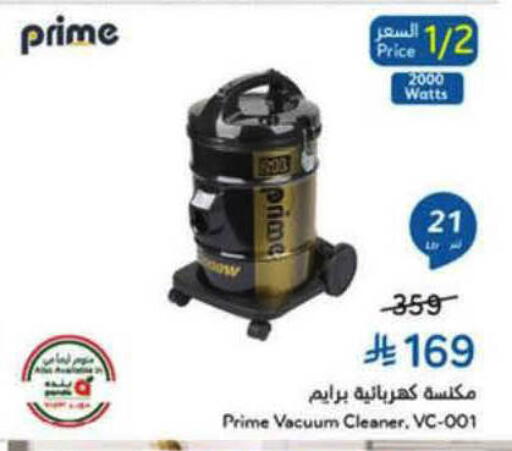 available at Hyper Panda in KSA, Saudi Arabia, Saudi - Al-Kharj