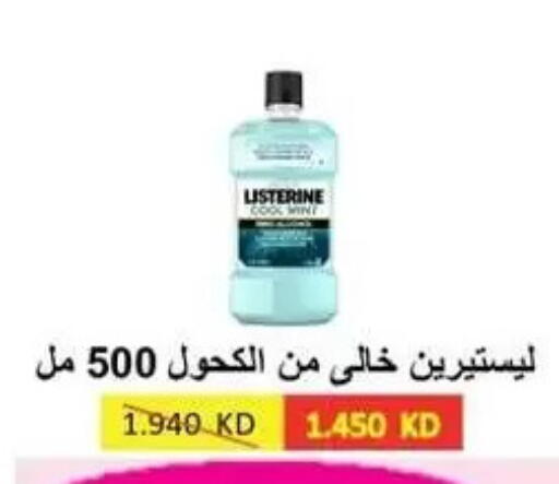 available at Al Masayel co-op  in Kuwait - Kuwait City