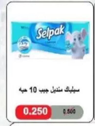 available at جمعية غرناطة التعاونية in الكويت - مدينة الكويت