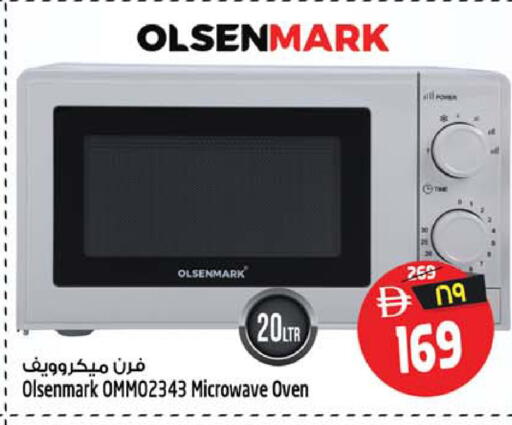 available at SAFARI HYPERMARKET  in UAE - Ras al Khaimah