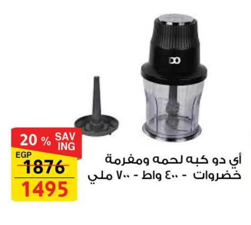 available at فتح الله in Egypt - القاهرة