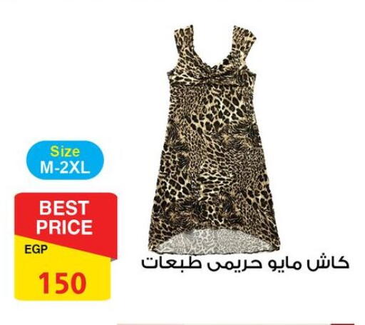 available at Fathalla Market  in Egypt - Cairo