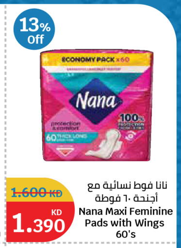 available at City Hypermarket in Kuwait - Kuwait City