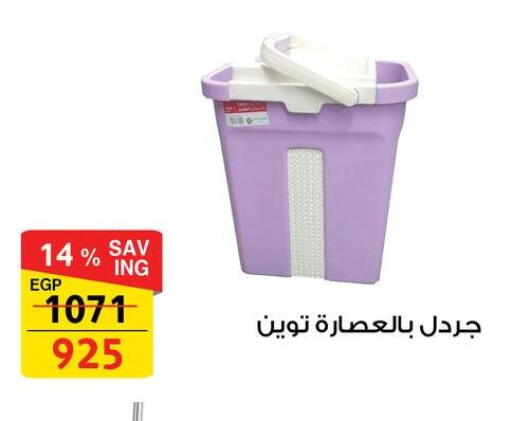available at Fathalla Market  in Egypt - Cairo