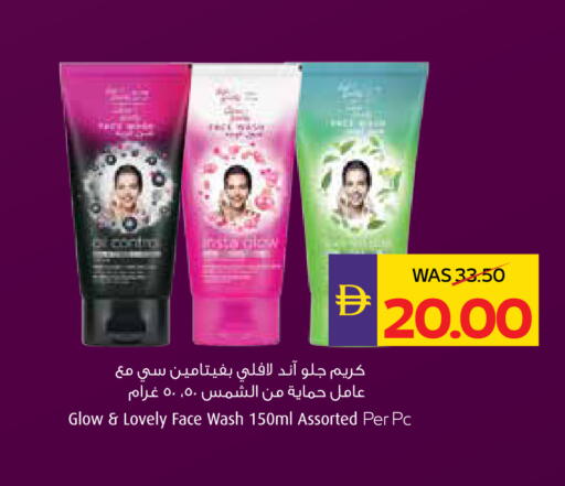 available at ADCOOP in UAE - Abu Dhabi
