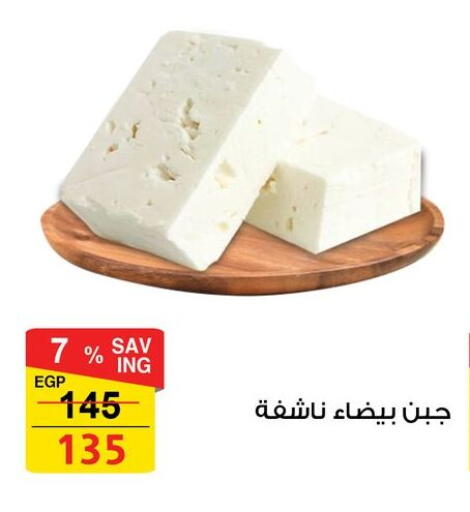available at فتح الله in Egypt - القاهرة