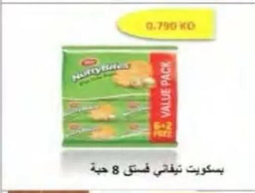 available at جمعية النسيم التعاونية in الكويت - محافظة الجهراء