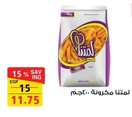 available at فتح الله in Egypt - القاهرة