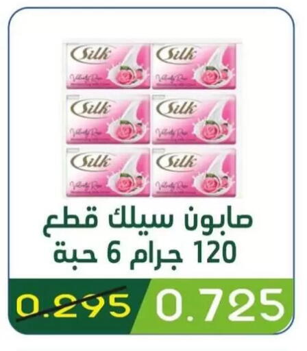 available at جمعية غرناطة التعاونية in الكويت - مدينة الكويت