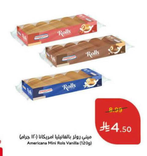 Vanilla available at Hyper Panda in KSA, Saudi Arabia, Saudi - Khamis Mushait