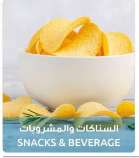 available at The Sultan Center in Kuwait - Kuwait City