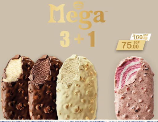 available at ABA market in Egypt - Cairo